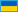 ua